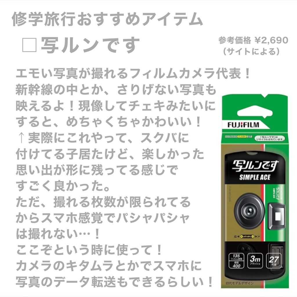 を使ったクチコミ（3枚目）