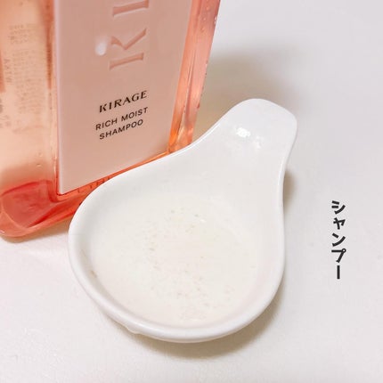 エンジェリックリング/キラージュ/洗い流すヘアトリートメントを使ったクチコミ(4枚目)