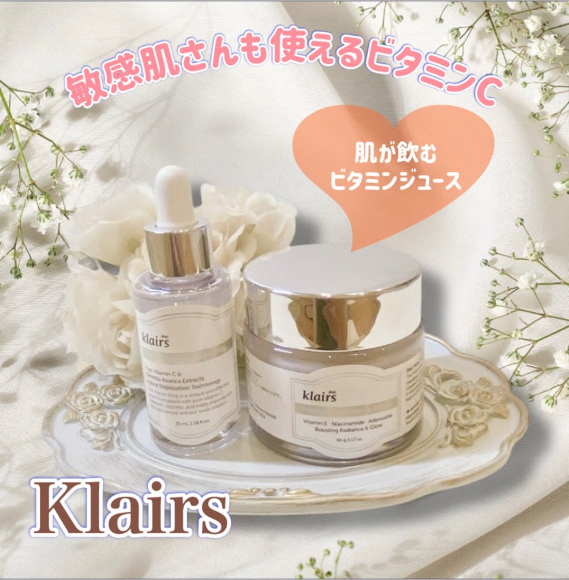 フレッシュリージュースドビタミンドロップ(35ml)/Klairs/美容液を使ったクチコミ(1枚目)