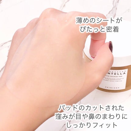センテラ クイックカーミングパッド/SKIN1004/トナーパッドを使ったクチコミ(9枚目)