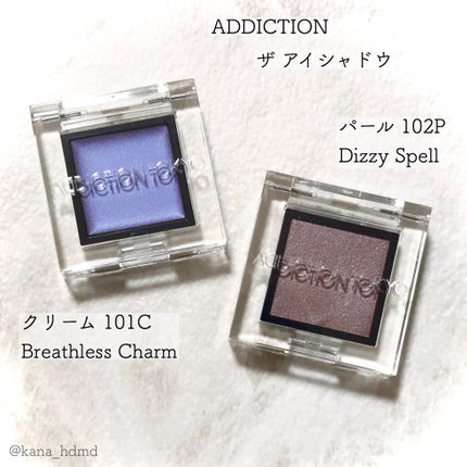 トーン タッチ アイズ/SUQQU/単色アイシャドウを使ったクチコミ(1枚目)