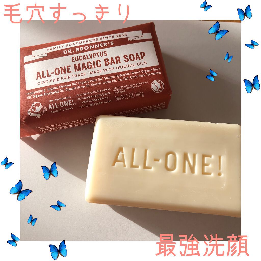 マジックソープバー ユーカリ/ドクターブロナー/洗顔石鹸を使ったクチコミ(1枚目)
