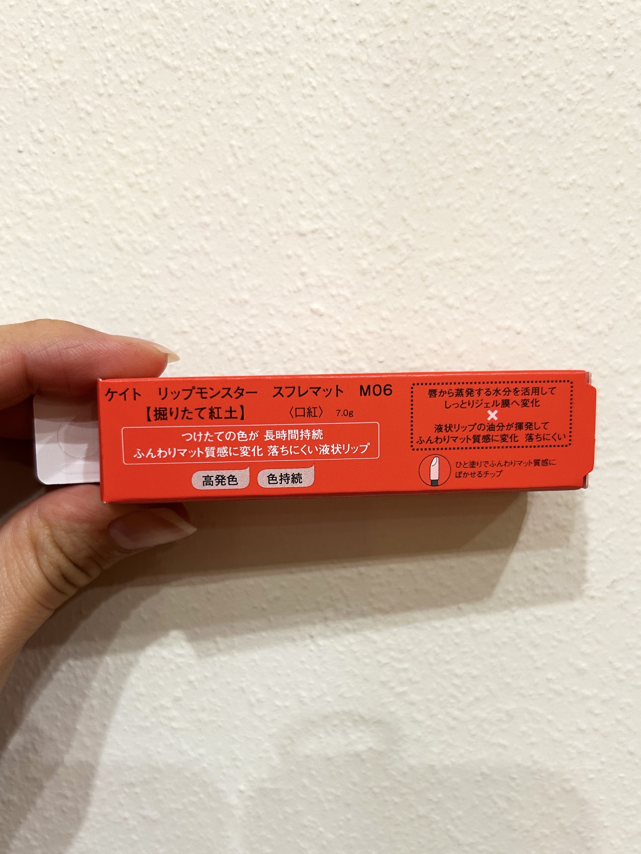 リップモンスター スフレマット/KATE/口紅を使ったクチコミ（2枚目）