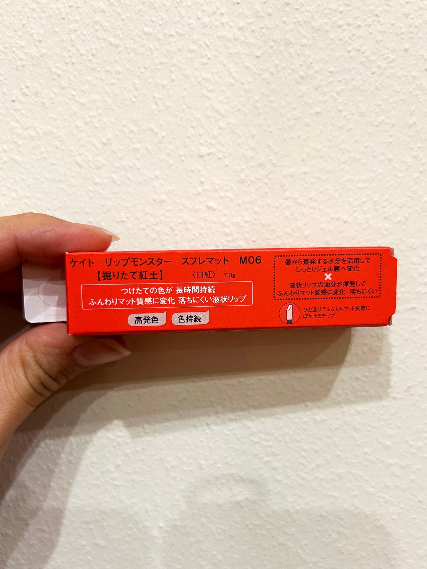 リップモンスター スフレマット/KATE/口紅を使ったクチコミ(2枚目)