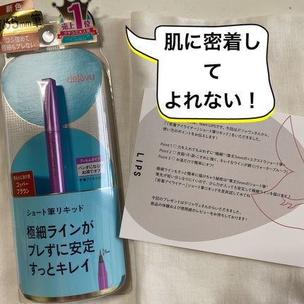 ãå¯çã¢ã€ã©ã€ããŒãã·ã§ãŒãçãªããã/ããžã£ãŽã¥/ãªãããã¢ã€ã©ã€ããŒã䜿ã£ãã¯ãã³ãïŒ1æç®ïŒ