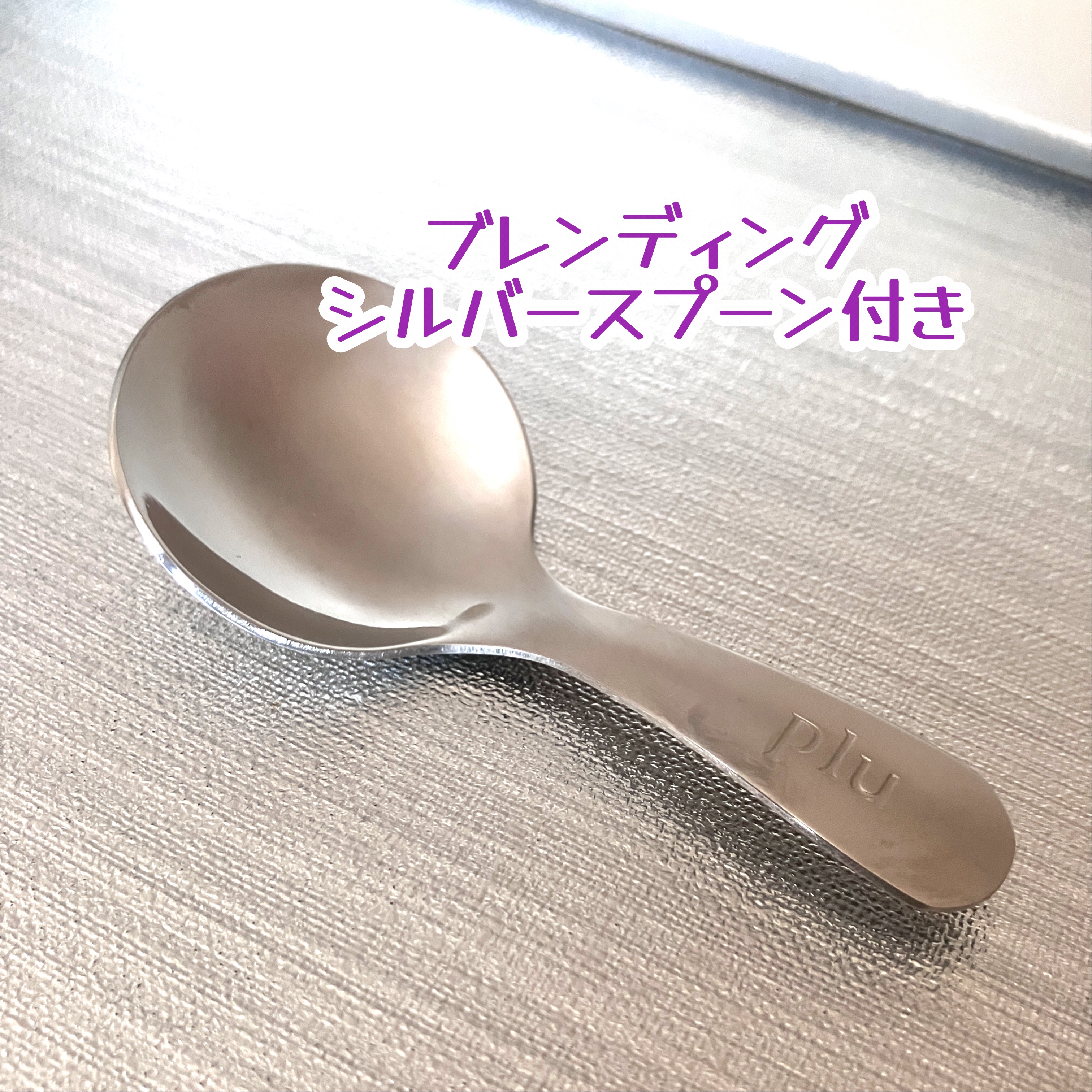 パフュームドシーソルトボディスクラブ　夜明けのバラ/plu/スクラブ・ゴマージュを使ったクチコミ（3枚目）