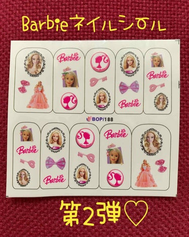 sacha🐰 on LIPS 「💅🏼Barbieすきな人に♡第2弾💅🏼Barbieウォーターネ..」（1枚目）