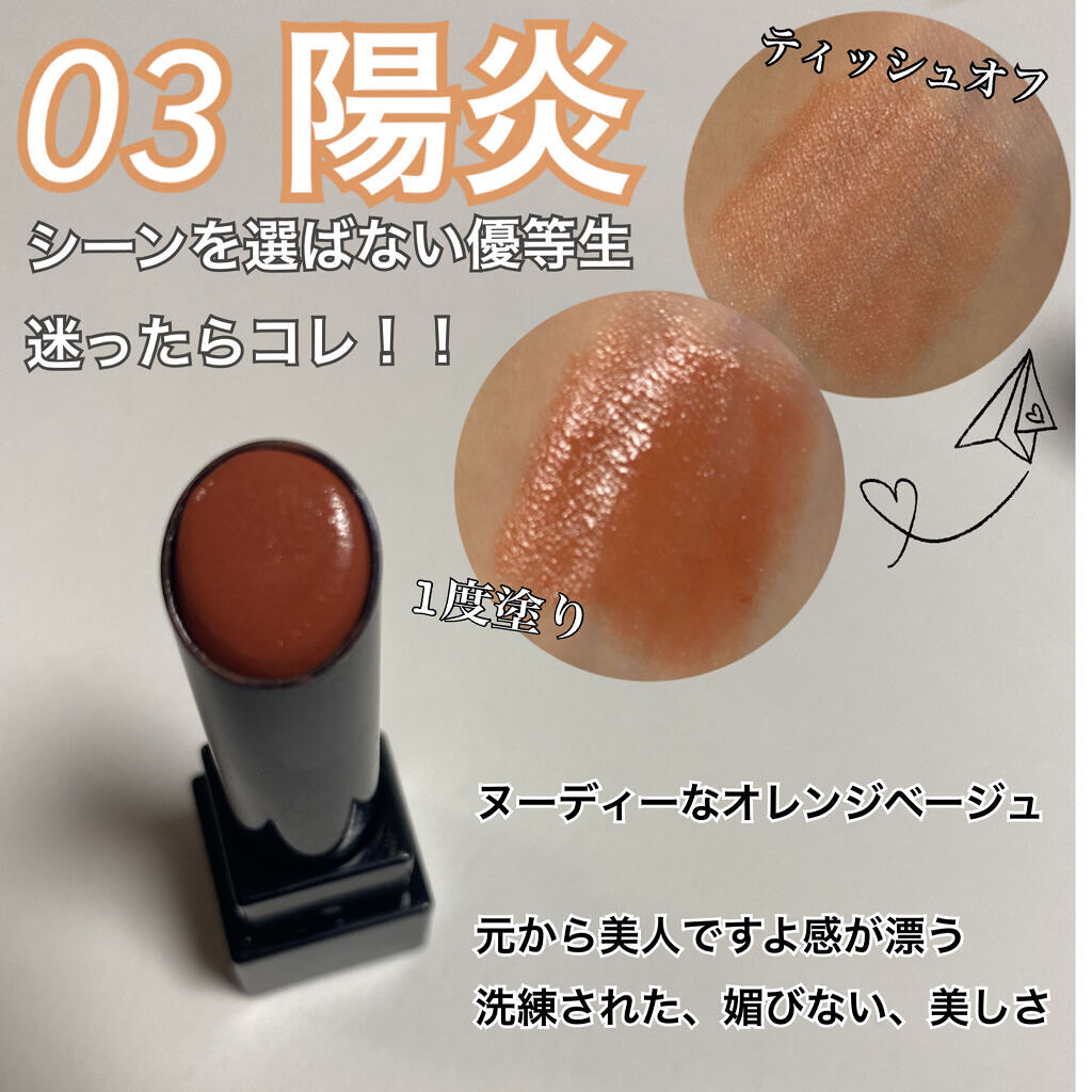 ケイト リップモンスター/KATE/口紅を使ったクチコミ（2枚目）