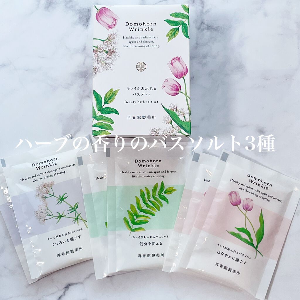 ドモホルンリンクル 美浴液 入浴剤 6本セット ドモホルンリンクル 美浴液 入浴剤 6本セット 美浴液（入浴用