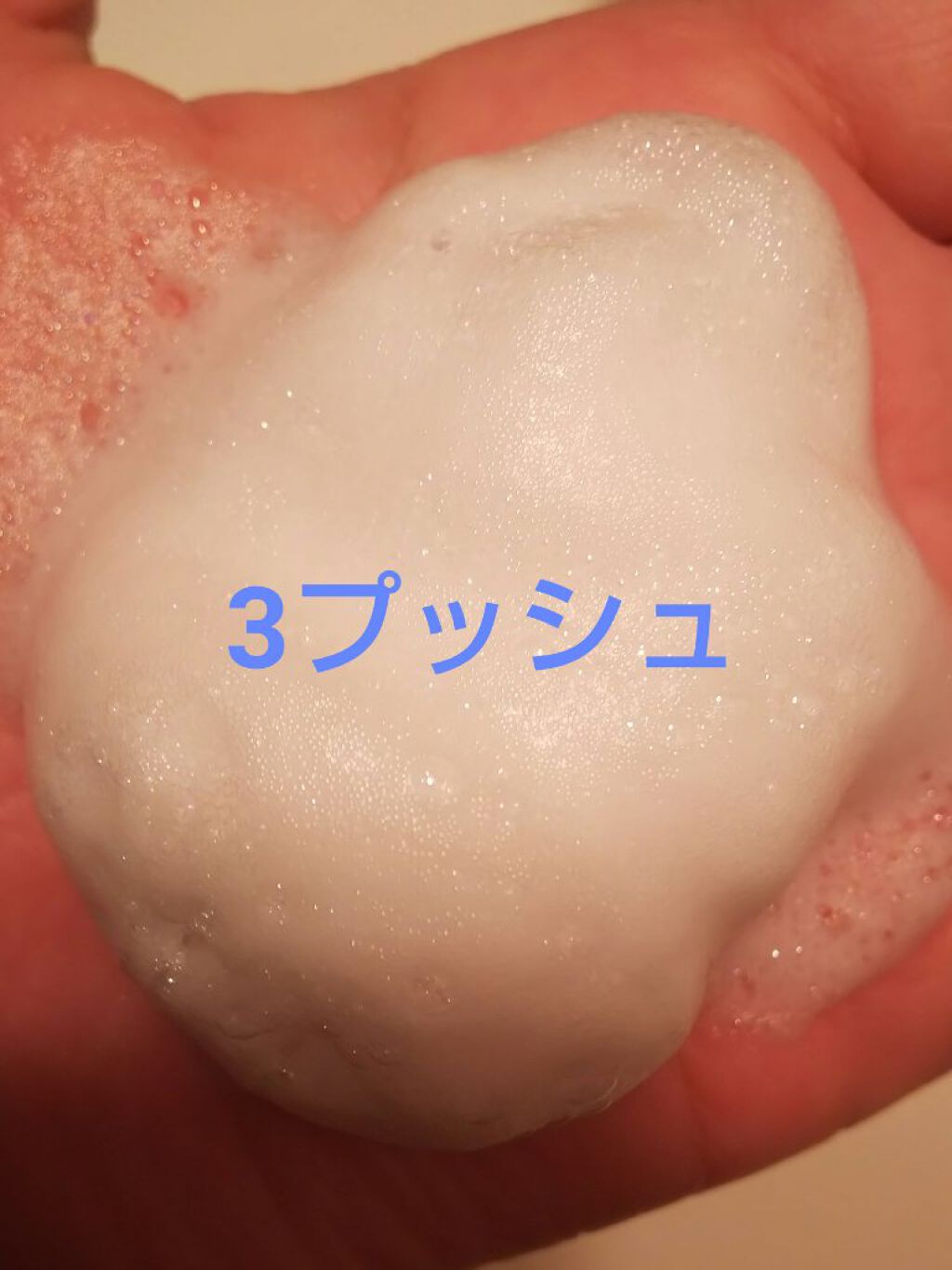 パチパチはたらくメイク落とし/ビオレ/クレンジングウォーターを使ったクチコミ(4枚目)