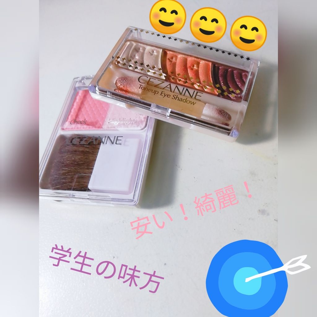 チーク＆ハイライト/CEZANNE/パウダーチークを使ったクチコミ（1枚目）