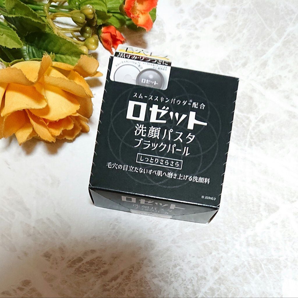 ロゼット洗顔パスタ ブラックパール/ロゼット/洗顔フォームを使ったクチコミ(1枚目)