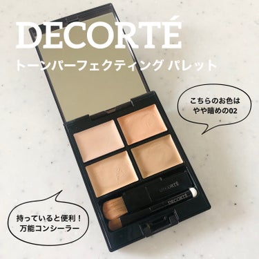 トーンパーフェクティング パレット 02 ナチュラルベージュ/DECORTÉ/パレットコンシーラーの画像