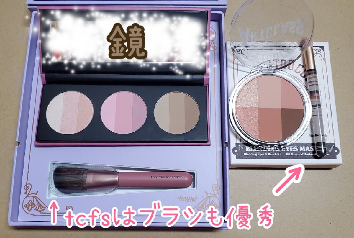 ARTICLASS BLENDING EYES/too cool for school/アイシャドウパレットを使ったクチコミ（3枚目）