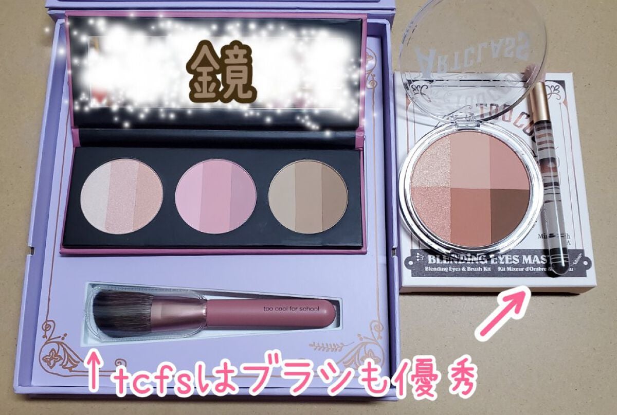 ARTICLASS BLENDING EYES/too cool for school/アイシャドウパレットを使ったクチコミ(3枚目)