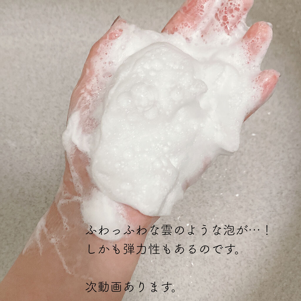 パーフェクトホワイトクレイ/SENKA（専科）/洗顔フォームを使ったクチコミ（3枚目）
