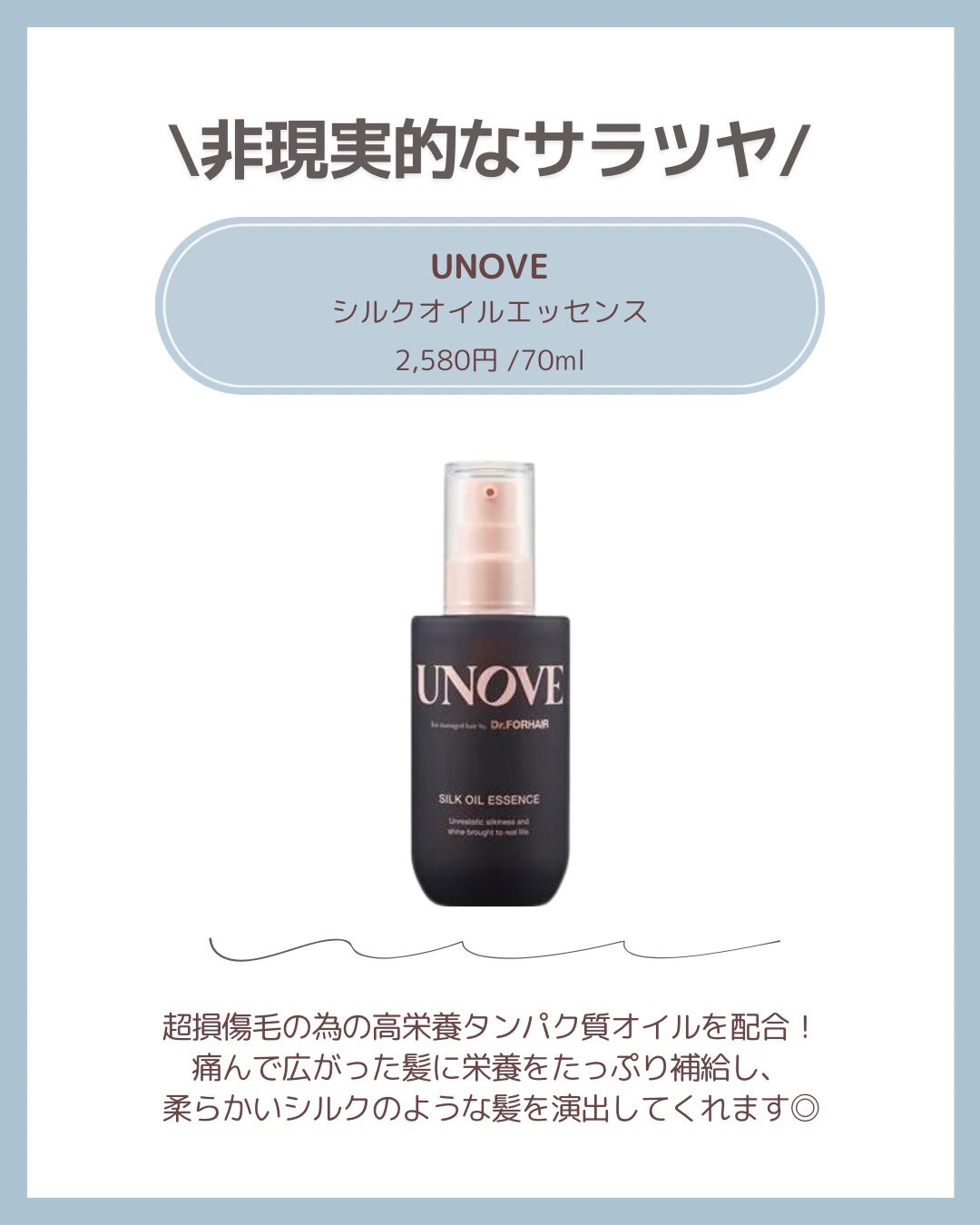 エルジューダブリーチケアセラム/ミルボン/ヘアオイルを使ったクチコミ(5枚目)