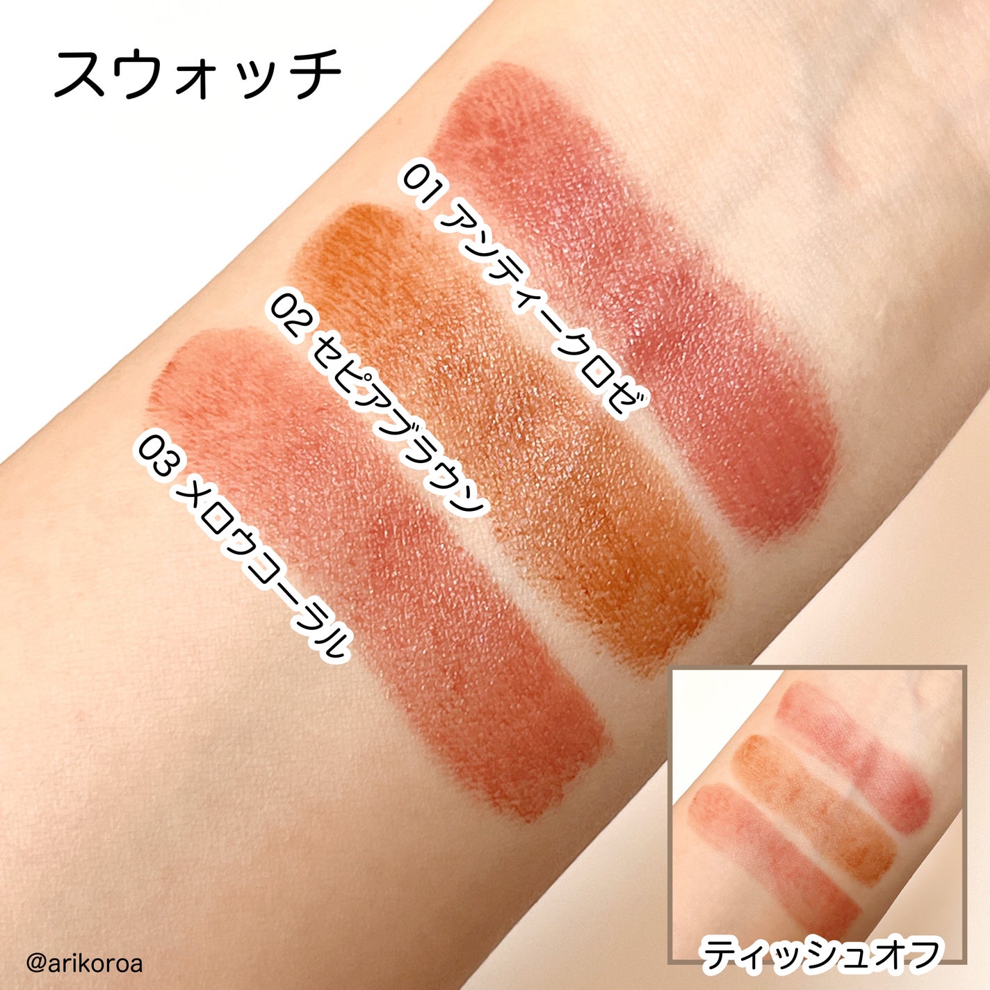 リップスティック/sopo/口紅を使ったクチコミ(3枚目)