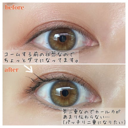 クイックラッシュカーラー/キャンメイク/マスカラ下地を使ったクチコミ(4枚目)