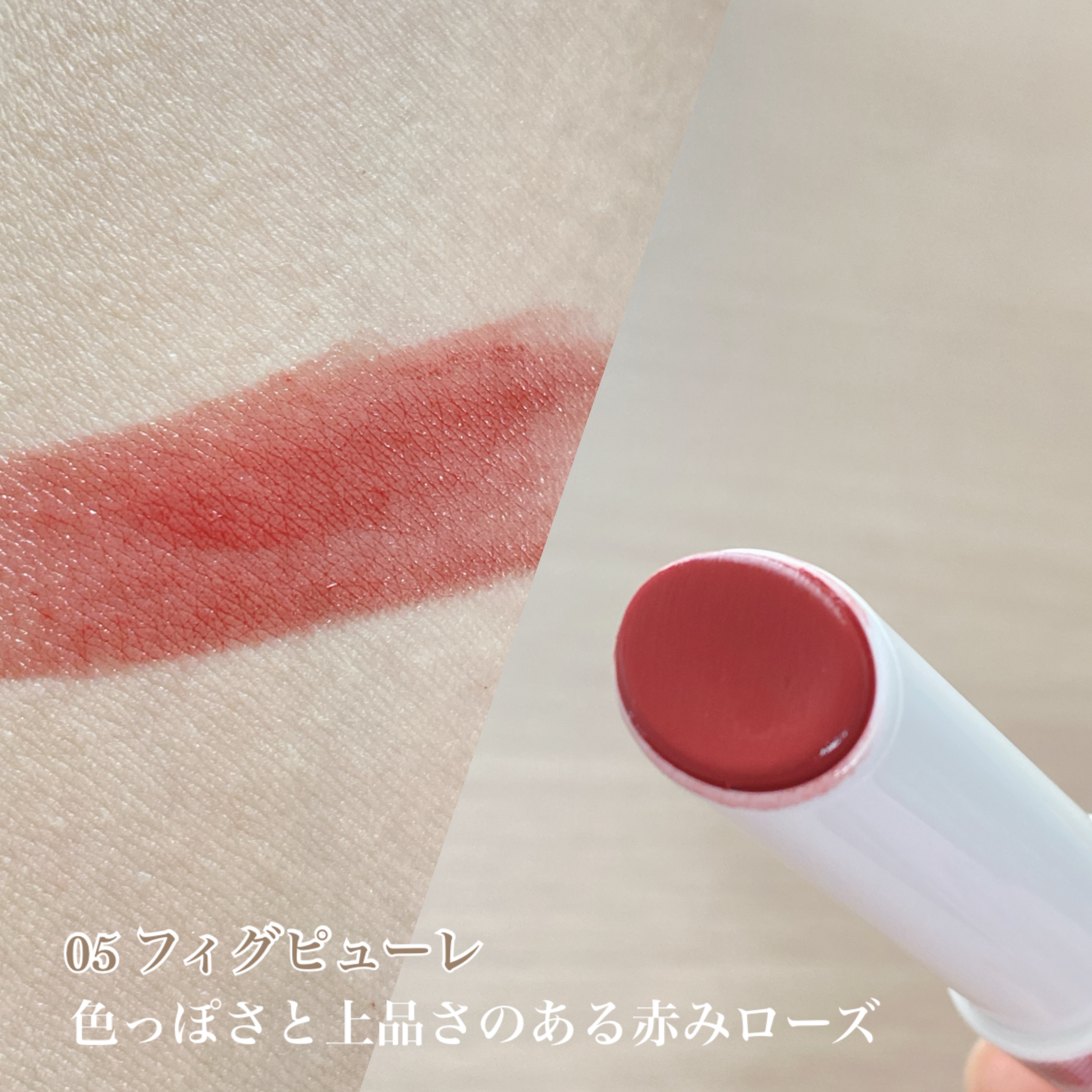 むちぷるティント/キャンメイク/リップティントを使ったクチコミ（2枚目）