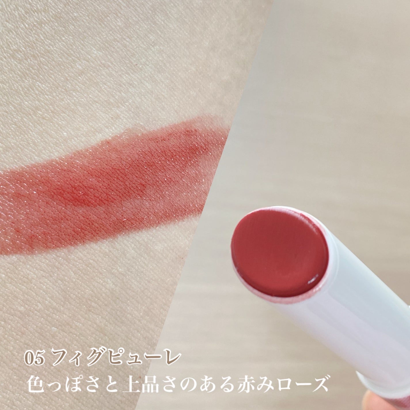 むちぷるティント/キャンメイク/リップティントを使ったクチコミ(2枚目)