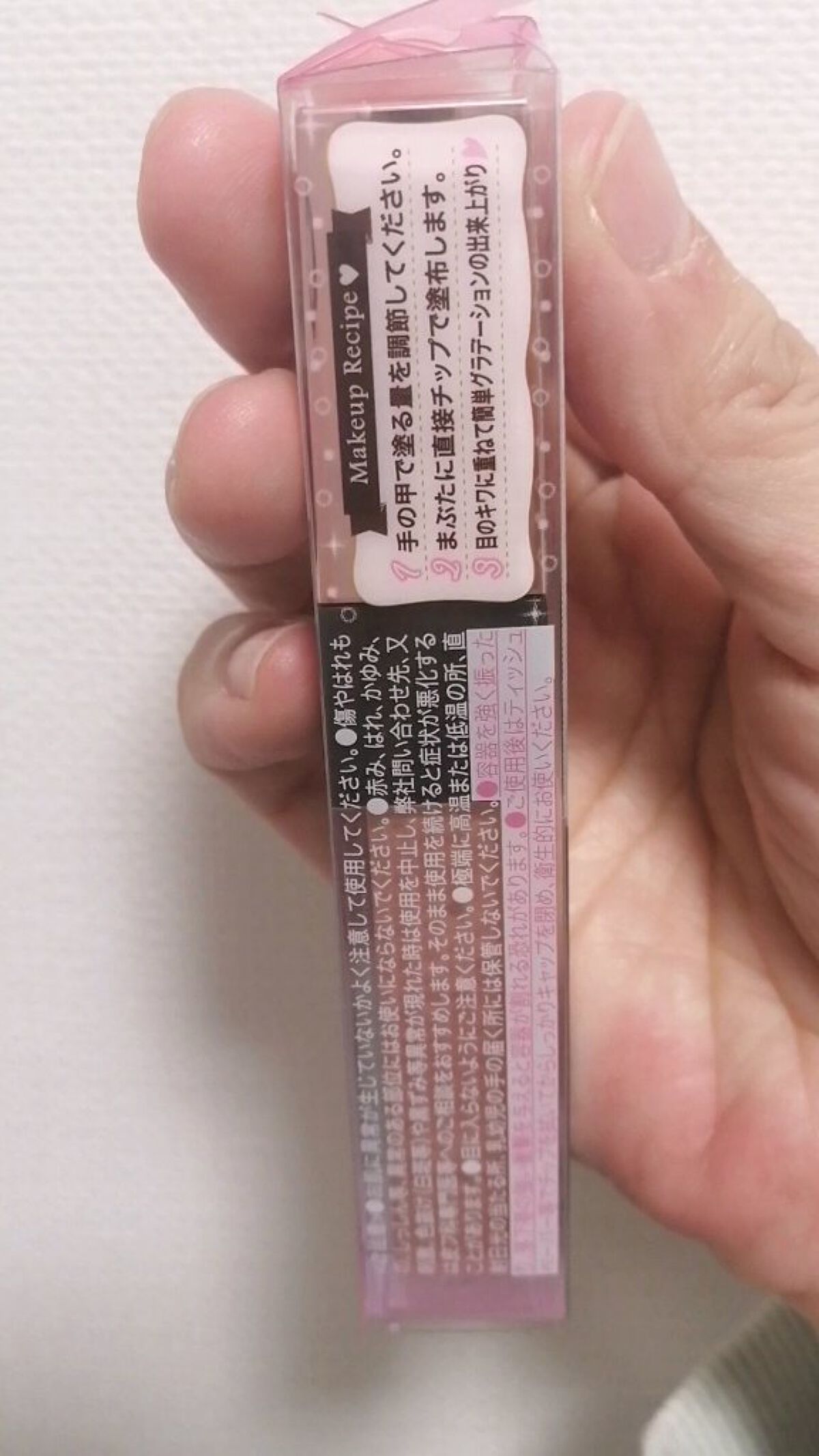 スパークリングアイグロス/スウィーツ スウィーツ/リキッドアイシャドウを使ったクチコミ（3枚目）