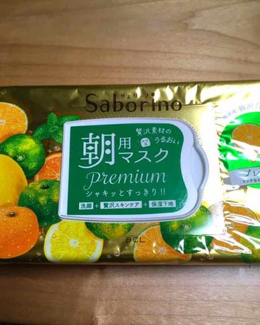 サボリーノのプレミアム 青みかん🍊
使い切りましたー😆✌️

さっぱりして匂いも柑橘系で好きな香りだったので、個人的には良かったです💕

次は、いちごの方を試したいなと思ってます😊🍓