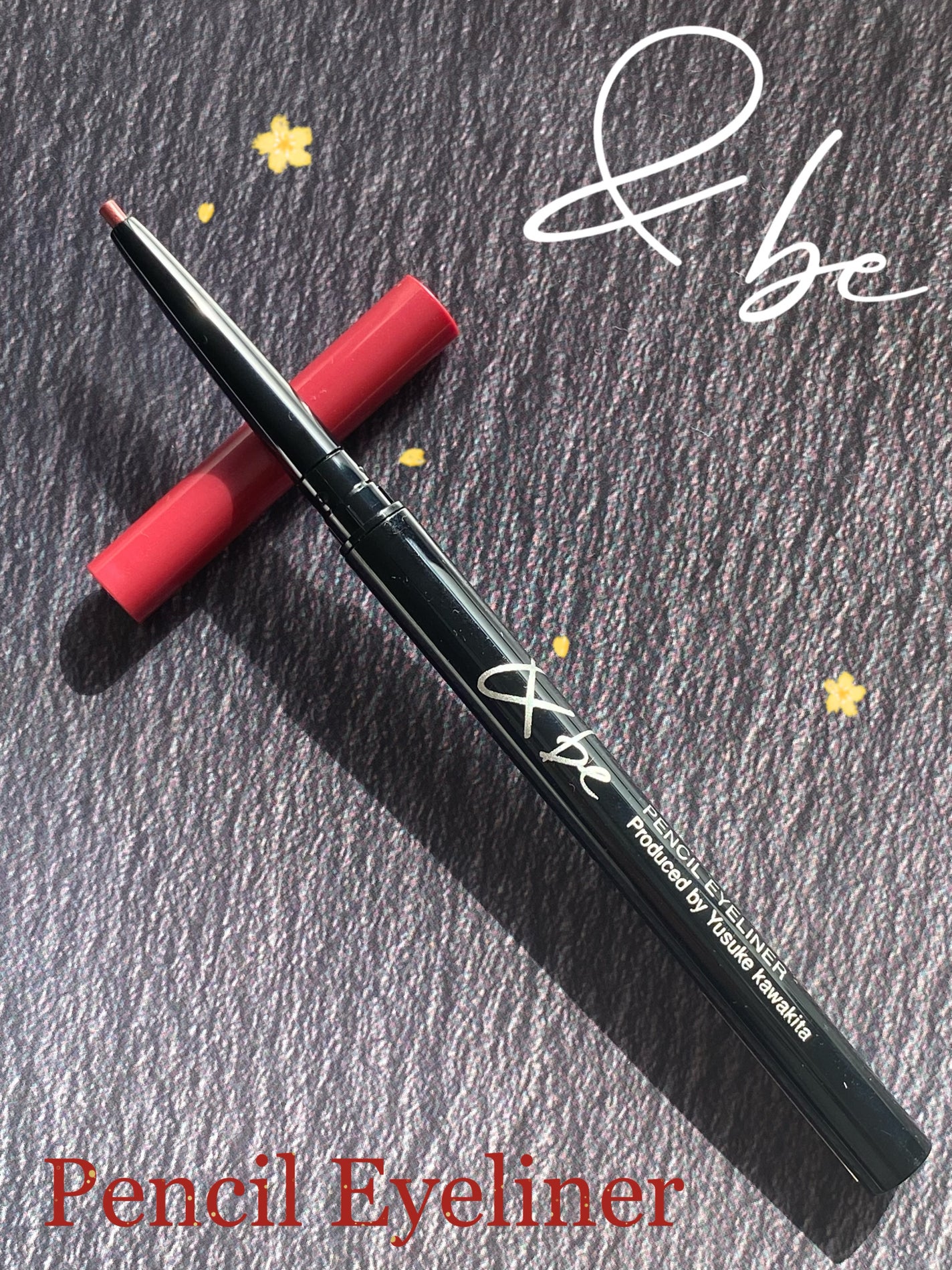 ペンシルアイライナー/&be/ペンシルアイライナーを使ったクチコミ(1枚目)