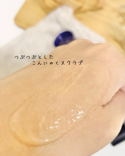 モイストゲルクレンジング/Re dermalab/クレンジングジェルを使ったクチコミ(3枚目)