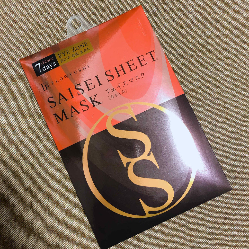 SAISEIシートマスク/UZU BY FLOWFUSHI/シートマスク・パックを使ったクチコミ（1枚目）