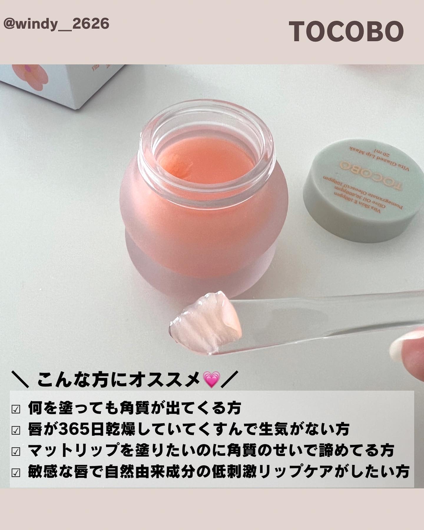 を使ったクチコミ（3枚目）