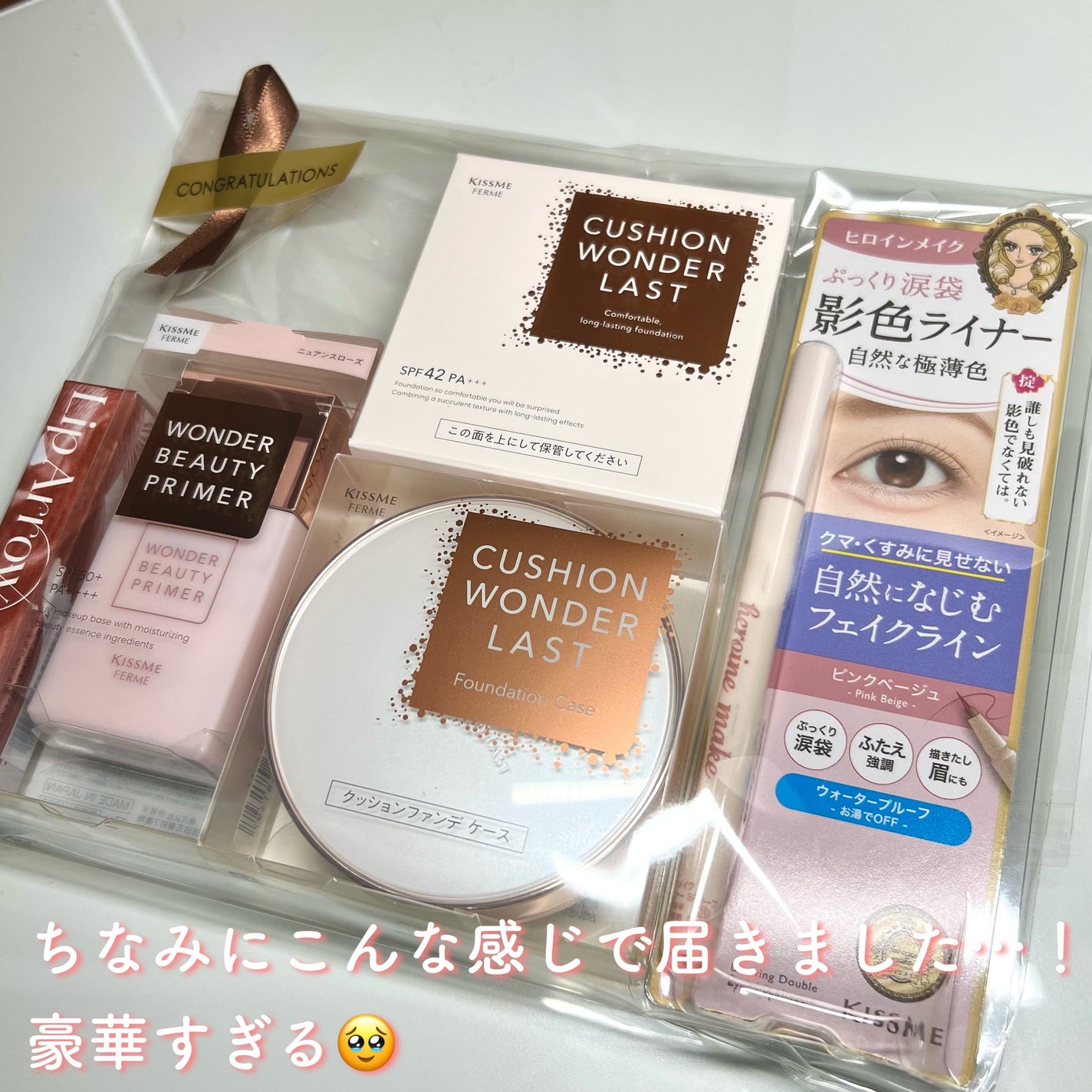 影色シークレットアイライナー SPキープ/ヒロインメイク/リキッドアイライナーを使ったクチコミ(10枚目)