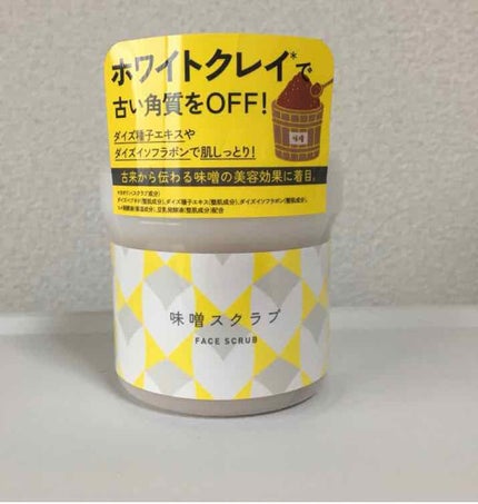 キツネノチエ 味噌スクラブのクチコミ「コメヌカと、ホワイトクレイのスクラブで、優しく角質をオフしてくれます。大豆系保湿成分でしっとり.....」(1枚目)