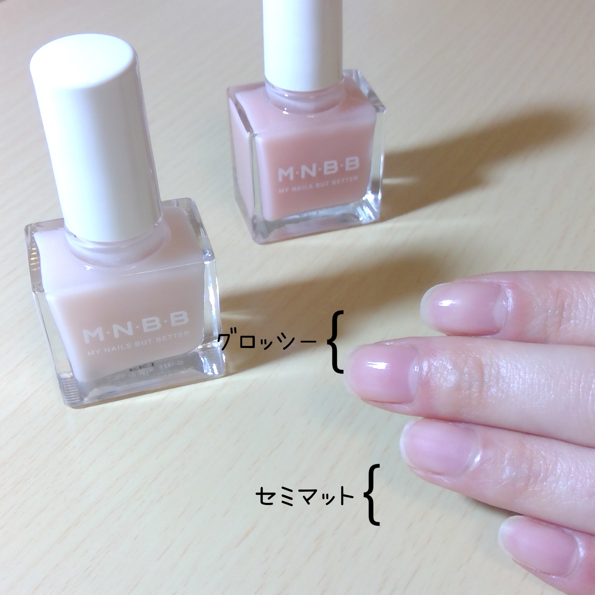 プロネイルコート グロッシー/M･N･B･B/オールインワンネイルを使ったクチコミ（3枚目）