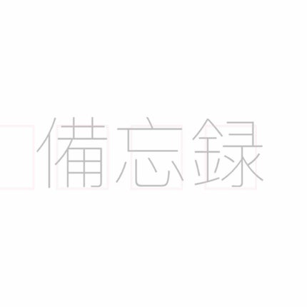 パーフェクトマルチアイズ/キャンメイク/アイシャドウパレットを使ったクチコミ(1枚目)