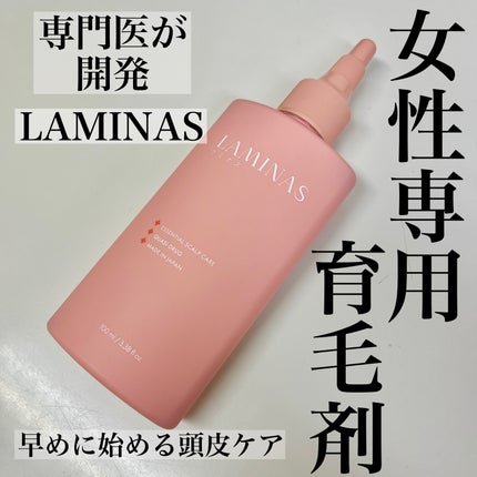 を使ったクチコミ(1枚目)