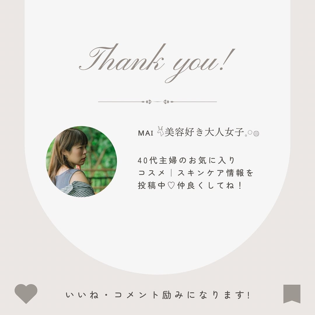 スキンプライマー UV プロテクター(フェイス&ボディ)/ブリリアージュ/化粧下地を使ったクチコミ(6枚目)