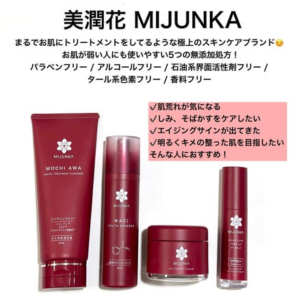 もち泡洗顔料/mijunka/洗顔フォームを使ったクチコミ(10枚目)