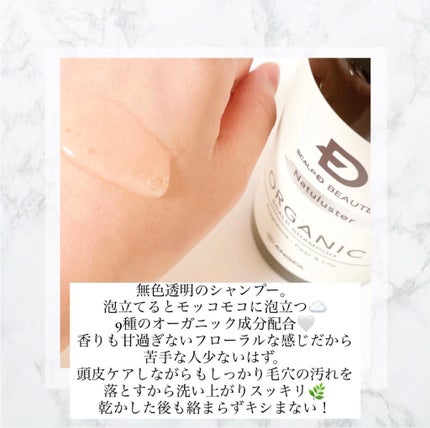 ã¹ã«ã«ãD ããŒã ããã¥ã©ã¹ã¿ãŒ ã¹ã«ã«ãã·ã£ã³ããŒïŒããªãŒãã¡ã³ãããã¯/ã¢ã³ãã¡ãŒ(ã¹ã«ã«ãD)/ã·ã£ã³ããŒã»ã³ã³ãã£ã·ã§ããŒã䜿ã£ãã¯ãã³ãïŒ2æç®ïŒ