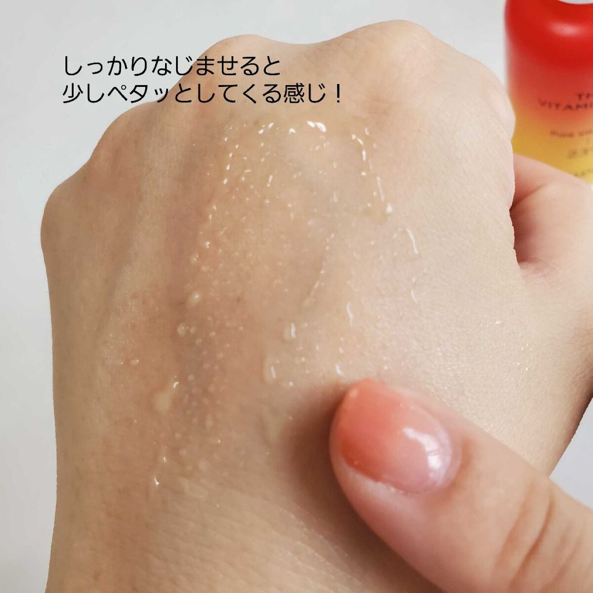 ザビタミンC23/IOPE/美容液を使ったクチコミ(3枚目)