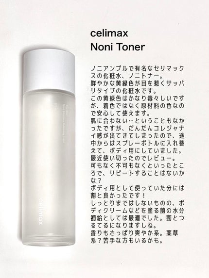 ヒロインメイクSP スピーディーマスカラリムーバー/ヒロインメイク/ポイントメイクリムーバーを使ったクチコミ(5枚目)