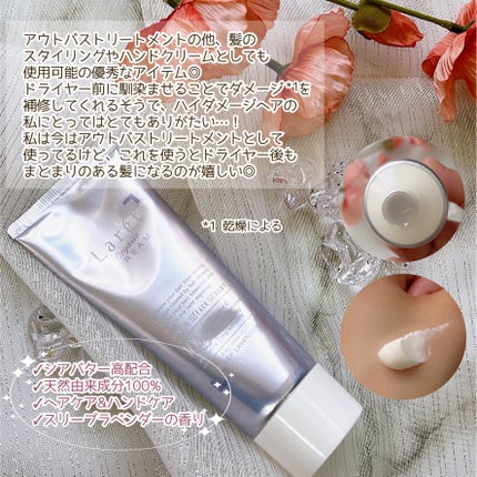 オーガニックミスト/Laret/ミスト状化粧水を使ったクチコミ(4枚目)