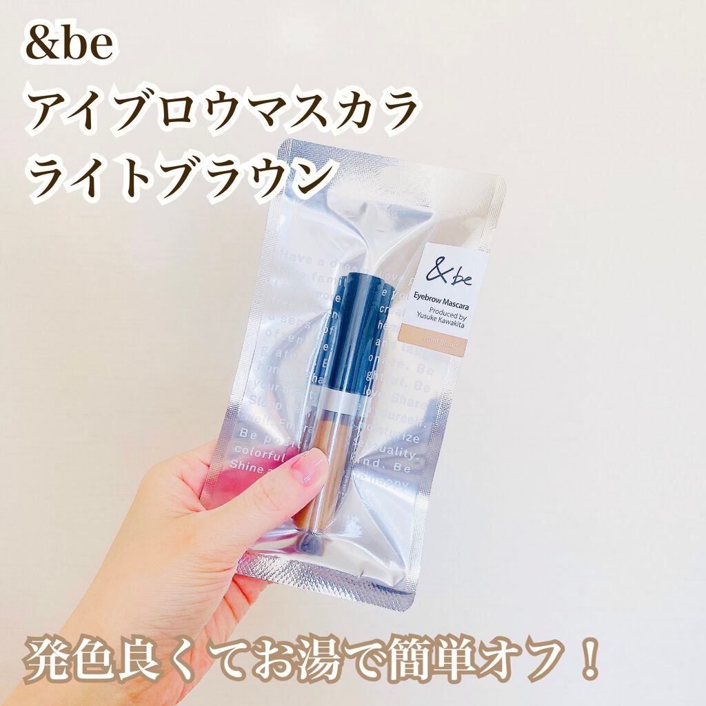 アイブロウマスカラ/&be/眉マスカラを使ったクチコミ(1枚目)