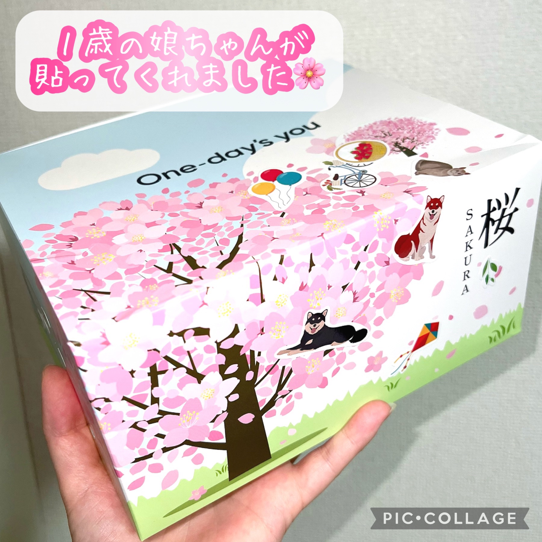 ヘルプミー! ダクトパッド/One-day's you/トナーパッドを使ったクチコミ（3枚目）