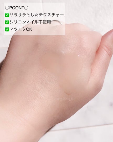 ドクダミ ポアコントロールクレンジングオイル/Anua/オイルクレンジングを使ったクチコミ(2枚目)