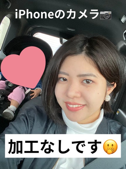 モイスチュア インストール/カルテHD/オールインワン化粧品を使ったクチコミ(3枚目)