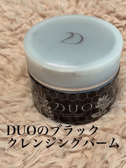 デュオ ザ クレンジングバーム ブラック/DUO/クレンジングバームを使ったクチコミ(1枚目)