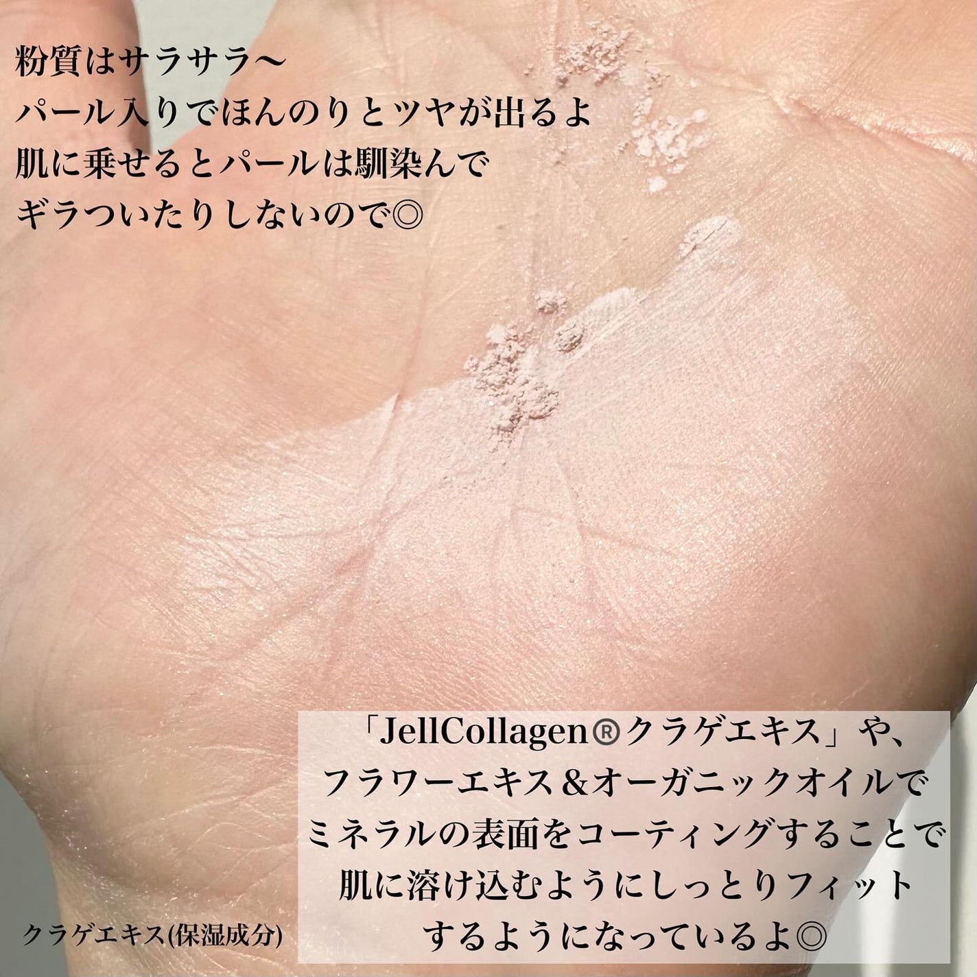 Nð€ on LIPS ã.@suikobeauty_officialâïžSUIKOHC..ãïŒ3æç®ïŒ