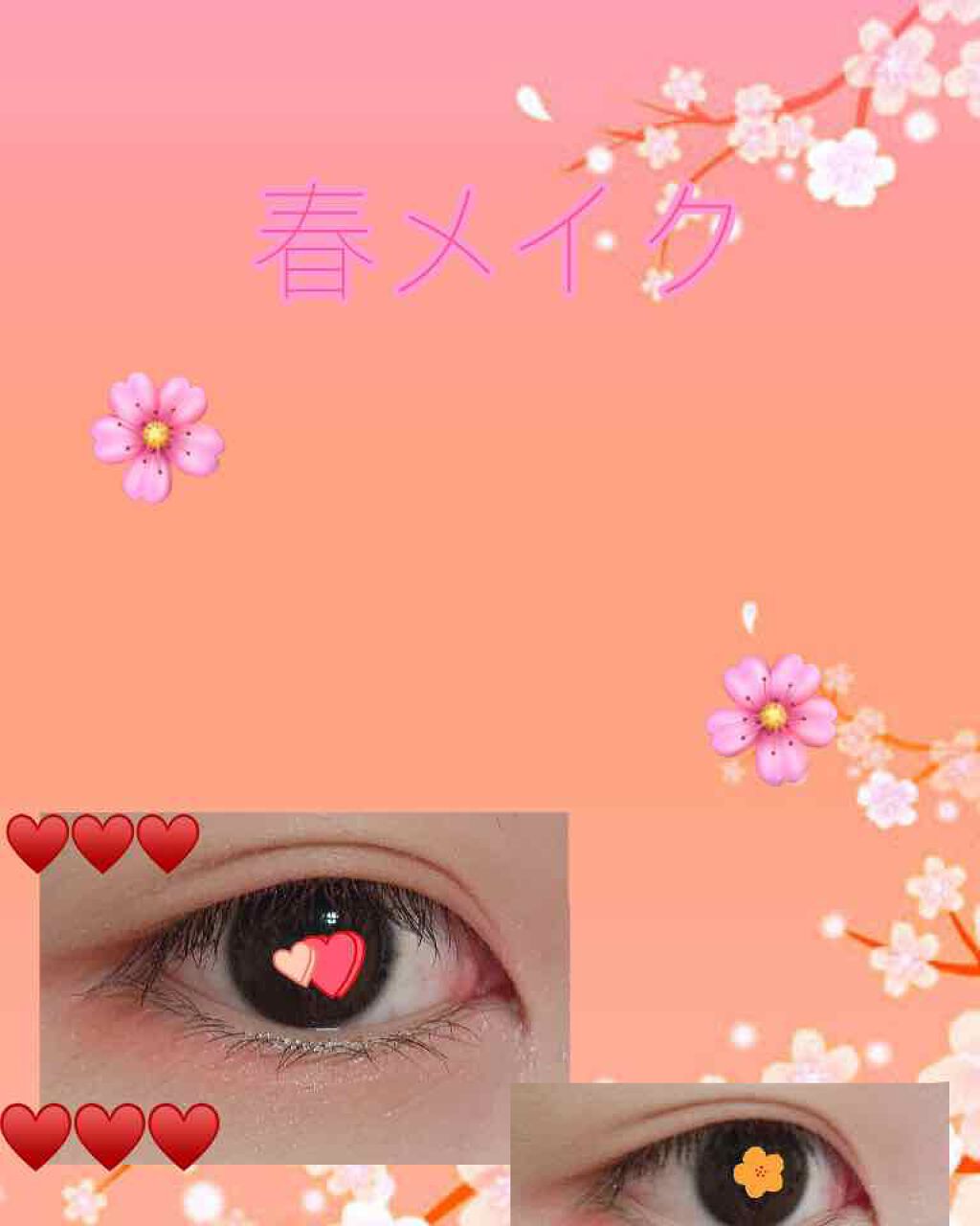 AC グラデーションアイカラー/AC MAKEUP/アイシャドウパレットを使ったクチコミ（1枚目）