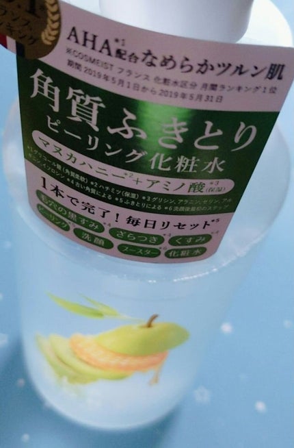 ピーリングローション/ブランハニー/ブースター・導入液を使ったクチコミ(2枚目)